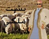 besht_tops_arab