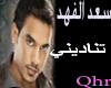 Sa3ad_AlFahad