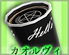 Hell's Cafe Cup M
