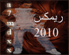 Remix2009-1