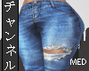 💳  Luer Jeans|MED