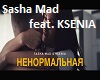 nenormalnaja