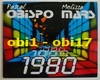 Obispo /Mars - 1980
