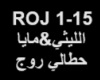 EllithyOMaya-Hatali RouJ