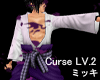 ! Sasuke Cursed LV.2