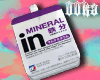 🅡🖤inJelly Mineral