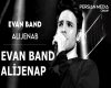 --1--12 Evan Band