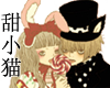 TXM Lolita Couple