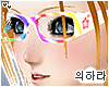 Ui | Rainbow Glasses