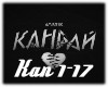 Amirchik - Kandaj
