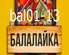 ST&Leningrad-Balalajka