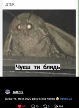 PAYBACKSOFUA