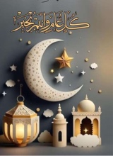 Guest_Ameer233