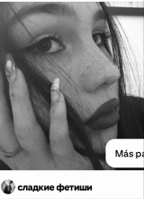 S2LupitaS2