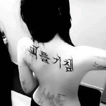 Guest_misscatt