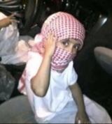 صورة الـavatar