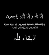 صورة الـavatar