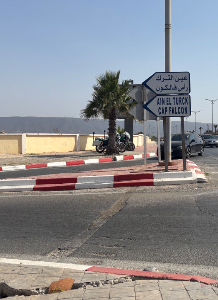 Guest_urim4