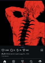 Guest_whoisjuice