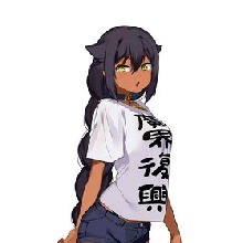 Guest_Meche43