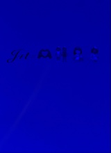 Guest_Jayilah2