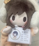 Guest_chuurrosz